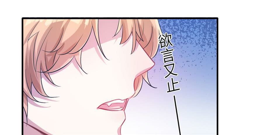 Beauty and the Beasts Chapter 52 Gambar 63